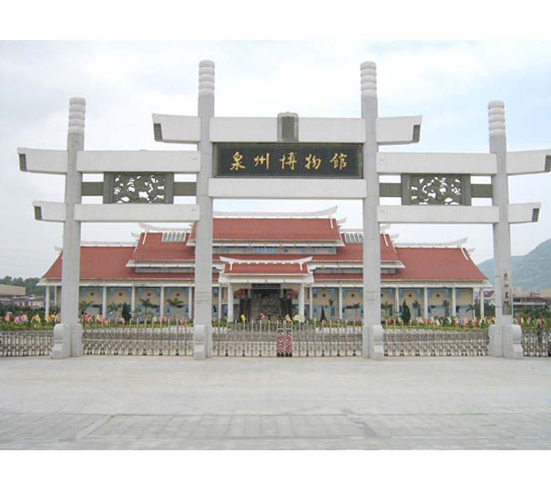 福建|泉州|博物館